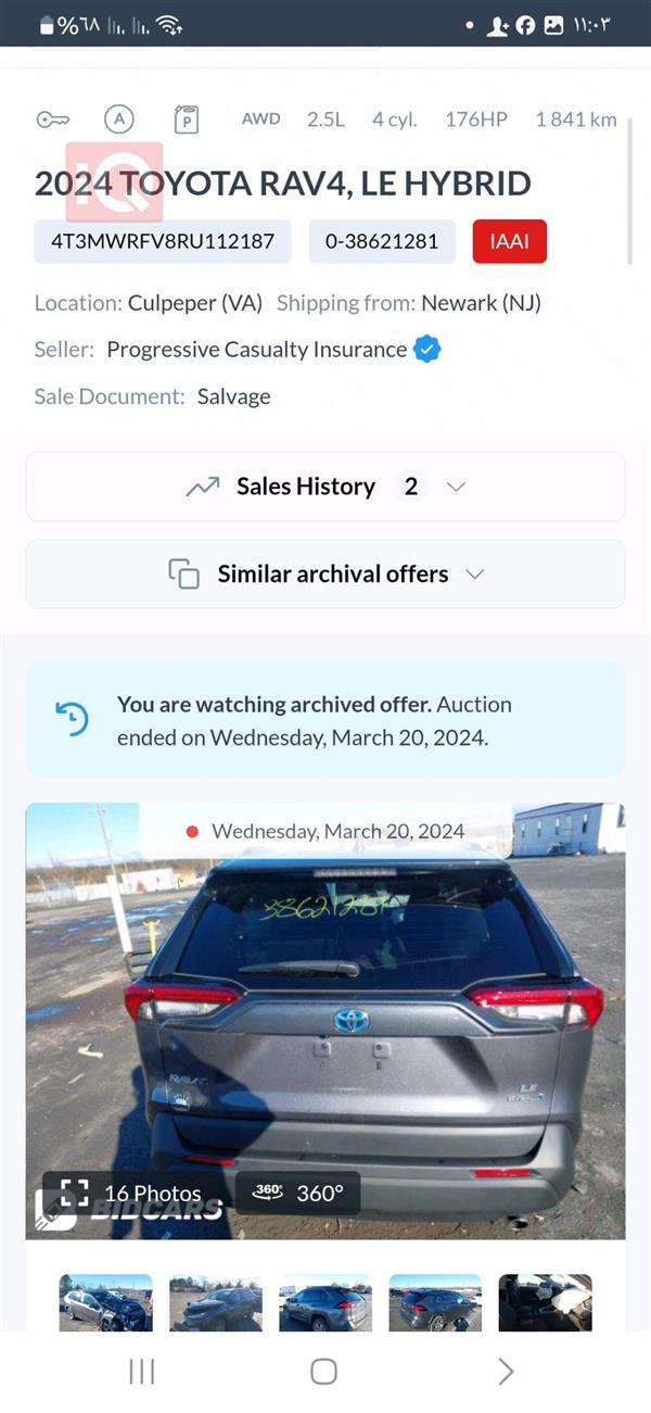 car image